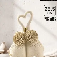 Фигура полистоун &laquo;Парочка слонов с цветочными ушами&raquo;, песочный, 8&times;17&times;25.5 см