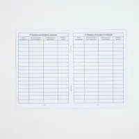 Медицинская карта А4, 16 л. Форма №112/у и прививочный сертификат А6, 12 л &laquo;Голубой&raquo;