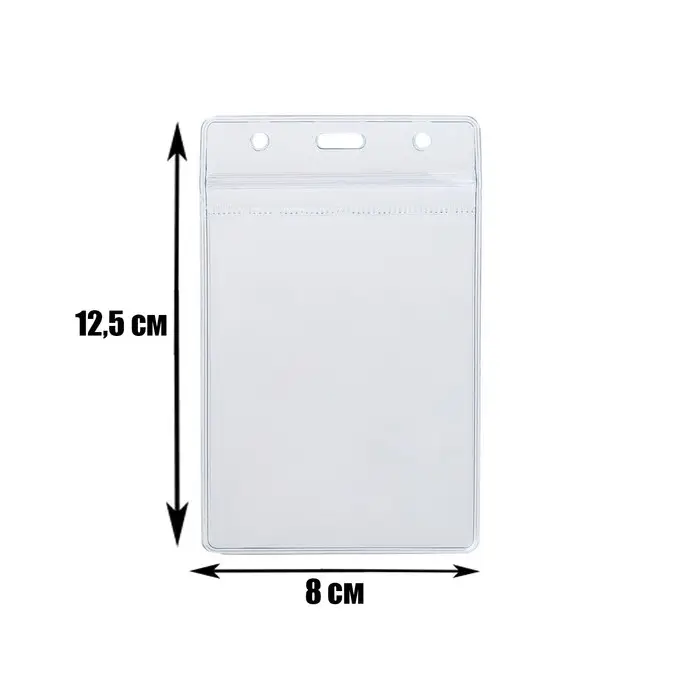 Бейдж вертикальный, 74×100 мм, 350 мкм, внешний размер 80×125 мм, с зип защёлкой Бейдж вертикальный, 74×100 мм, 350 мкм, внешний размер 80×125 мм, с зип защёлкой