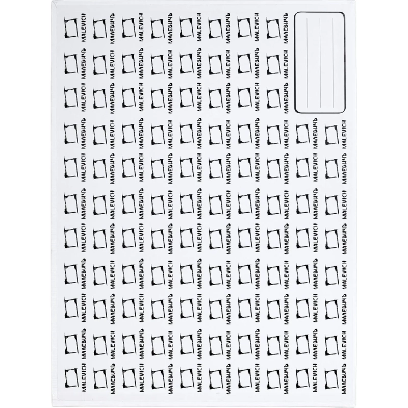 Холст на картоне Малевичъ, 30x40 см,223040