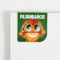 Закладки магнитные для книг, 2 шт «Школа»