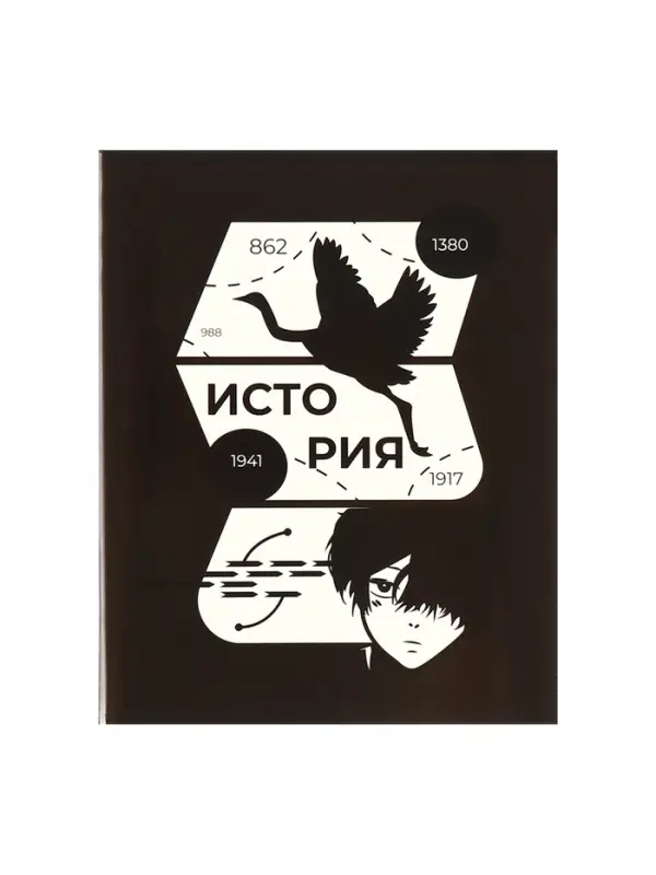 Набор предметных тетрадей Calligrata &laquo;Комикс Аниме&raquo;, 12 предметов, 48 листов, со справочным материалом, обложка из мелованного картона