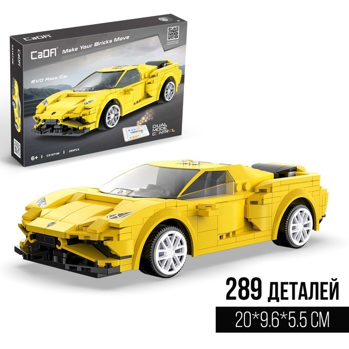 Конструктор радиоуправляемый «Спорткар», 289 деталей, 2 варианта управления Конструктор радиоуправляемый «Спорткар», 289 деталей, 2 варианта управления