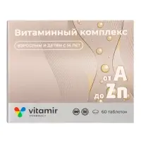 Витаминно-минеральный комплекс &laquo;Витамир&raquo; A&ndash;Zn, для укрепления иммунитета и поддержания энергии, 60 таблеток