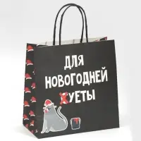 Пакет подарочный новогодний &laquo;Новогодняя суета&raquo;, 22&times;22&times;11 см