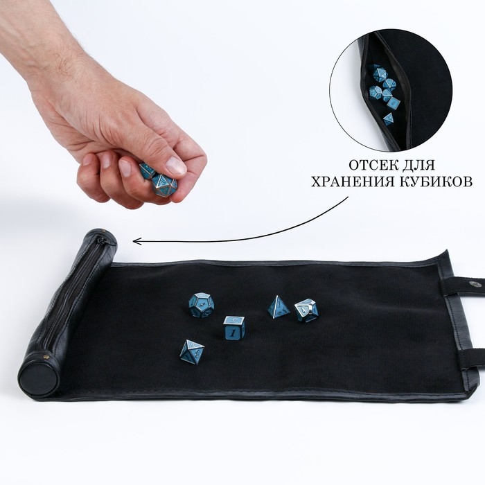 Сумка с полем для D&D дайсов, кубиков, 25.5 х 34 см, черная Сумка с полем для D&D дайсов, кубиков, 25.5 х 34 см, черная