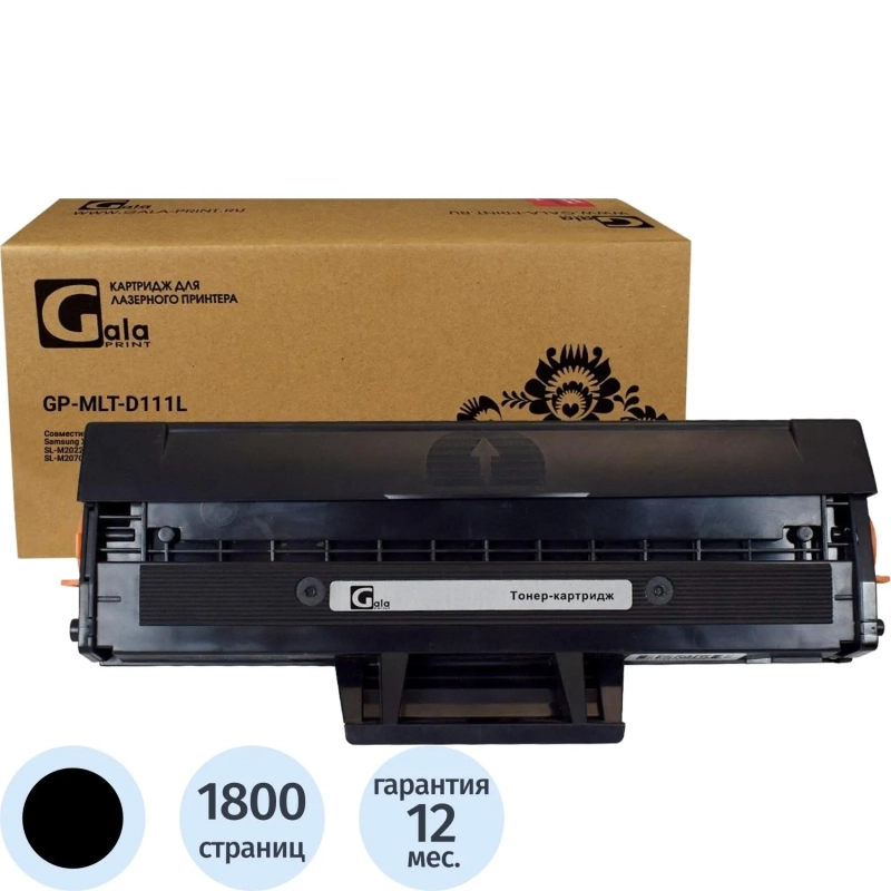 Картридж лазерный Galaprint MLT-D111L чер. для Samsung M2020/M2070