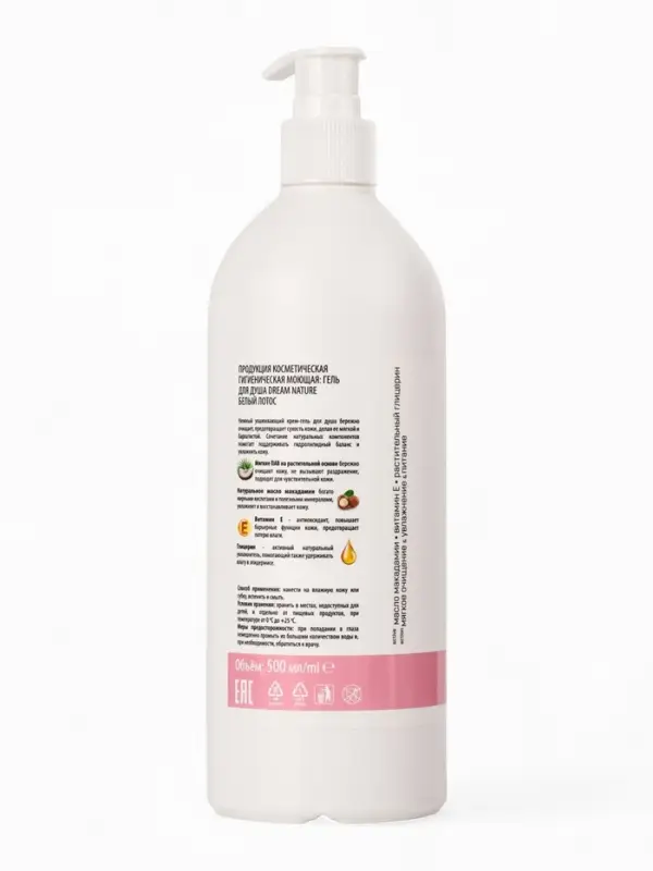 Подарочный набор женский DREAM NATURE SPA CARE лотос + густые и сильные волосы:  гель для душа и шам Подарочный набор женский DREAM NATURE SPA CARE лотос + густые и сильные волосы:  гель для душа и шам