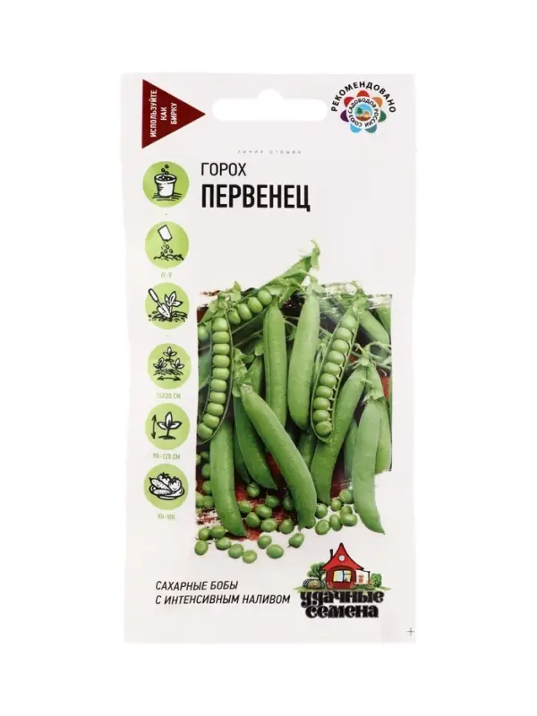 Семена Горох овощной Первенец, (сахарный) 10 г Уд. с.