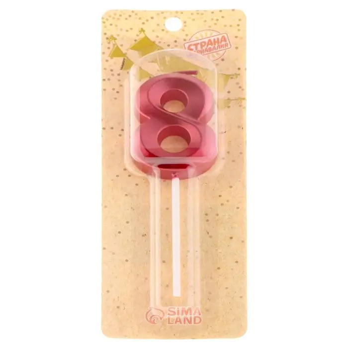 Свеча в торт на шпажке «Цифра 8», красная, 5 см Свеча в торт на шпажке «Цифра 8», красная, 5 см