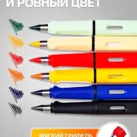 Набор цветных карандашей Calligrata, 6 цветов, вечные, резиновый декор