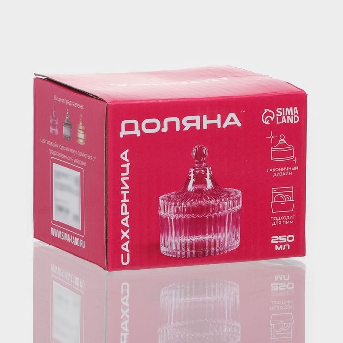 Сахарница стеклянная Доляна «Царская», 250 мл, 10,5×13 см, цвет серый