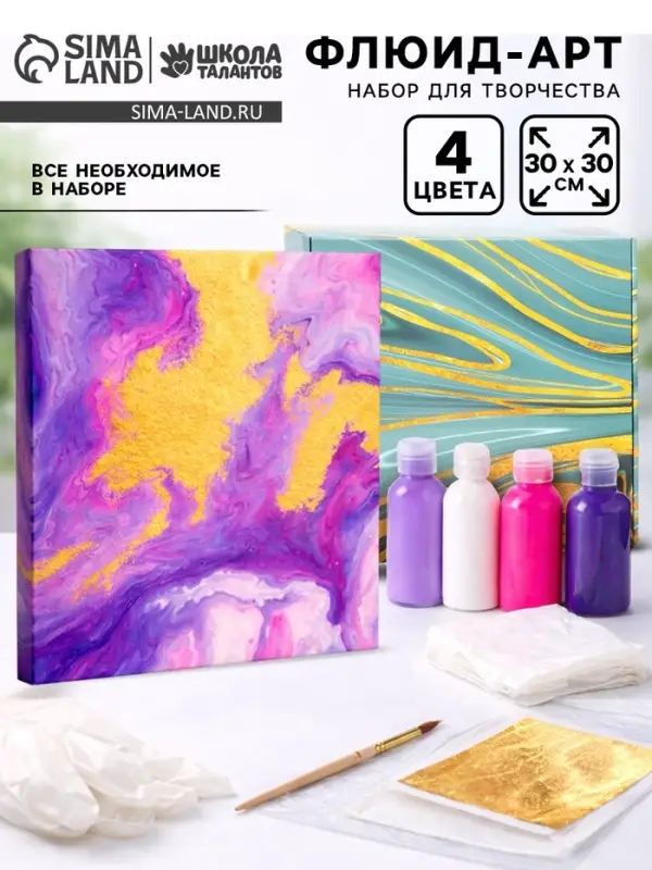 Набор для творчества: рисование акрилом &laquo;Розовое настроение&raquo;