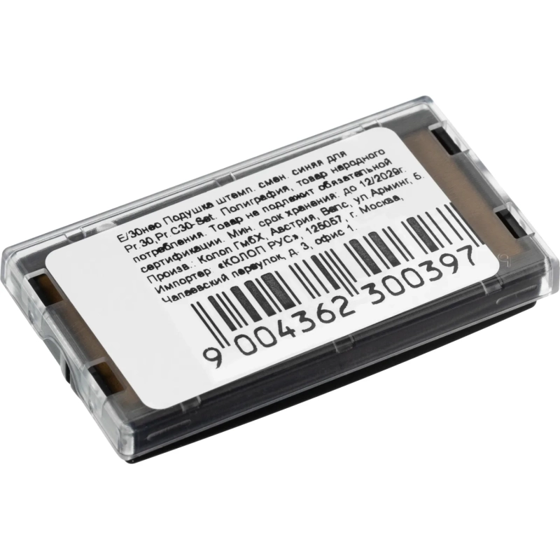 Подушка штемпельная сменная неокрашенная, E/30 dry Colop