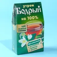 Чай зелёный &laquo;Бодрый&raquo; с жасмином, 20 г.