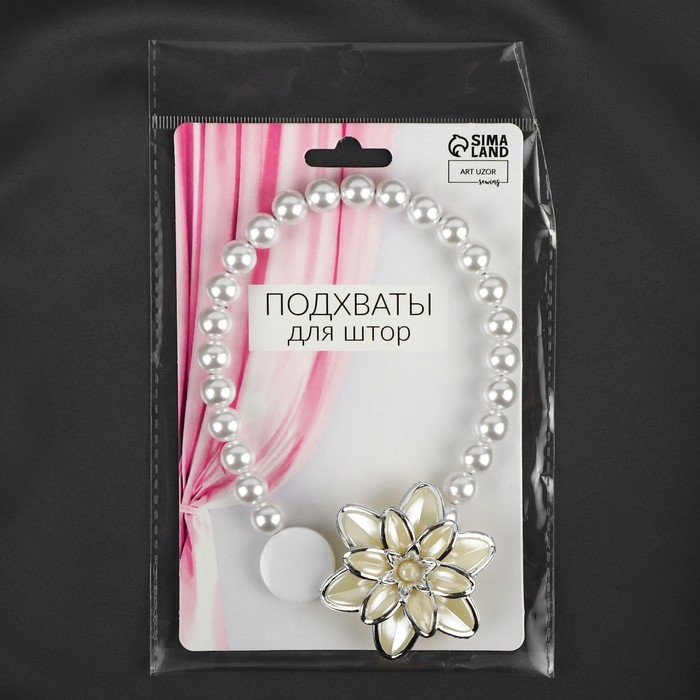 Подхват для штор «Георгин», d = 6 см, цвет белый/бежевый Подхват для штор «Георгин», d = 6 см, цвет белый/бежевый