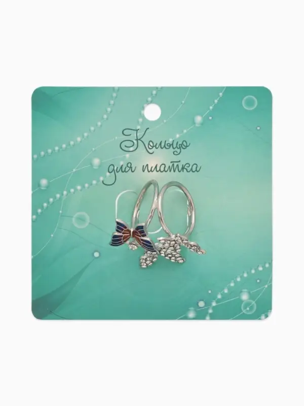 Кольцо для платка &laquo;Бабочки&raquo;, цветное в серебре