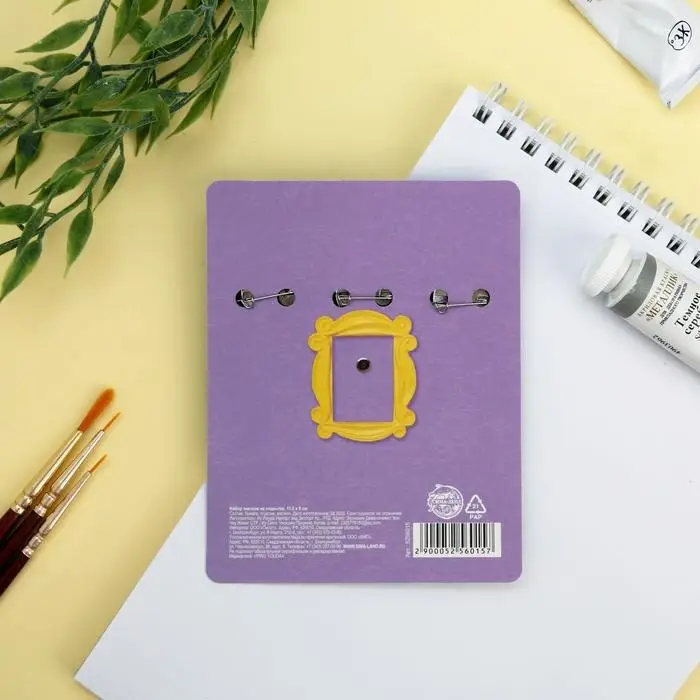 Значок закатной на открытке, набор Art F.R.I.E.N.D.S, d=25мм.