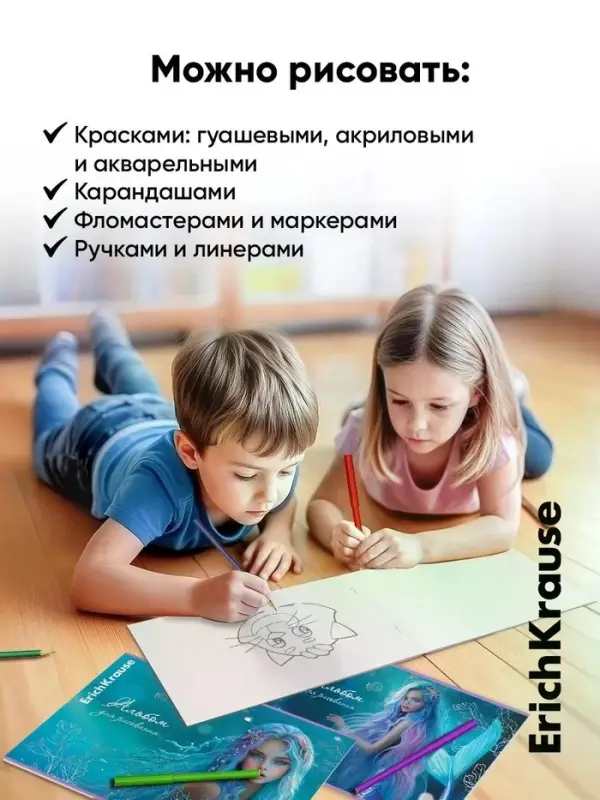 Альбом для рисования А4 ErihKrause Aquamarine, 40 листов, на скобе, МИКС