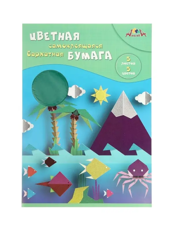 Бумага цветная бархатная А4 &laquo;Море и остров&raquo;, 10 листов, 10 цветов, 60 г/м&sup2;, самоклеющиеся, в папке