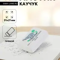 Ластик Koh-I-Noor ELEPHANT 300/60, каучук