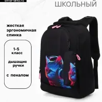Рюкзак школьный для девочки &laquo;Котик&raquo;, с пеналом, эргономичная спинка, 32&times;17&times;41 см, чёрный