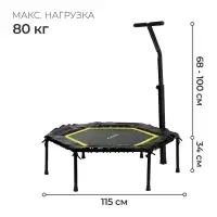 Батут для фитнеса, d=115 см, с ручкой, цвет чёрно-жёлтый