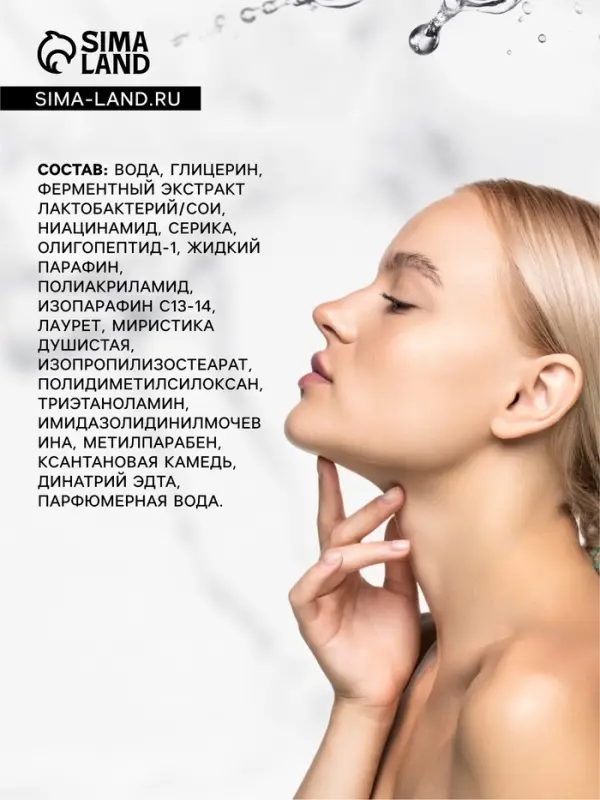 Ночная маска для лица, 4 г, набор 20 шт.