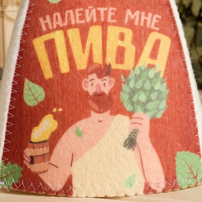 Шапка для бани  Шапка для бани "Классическая" с термопечатью "Налейте мне пива"