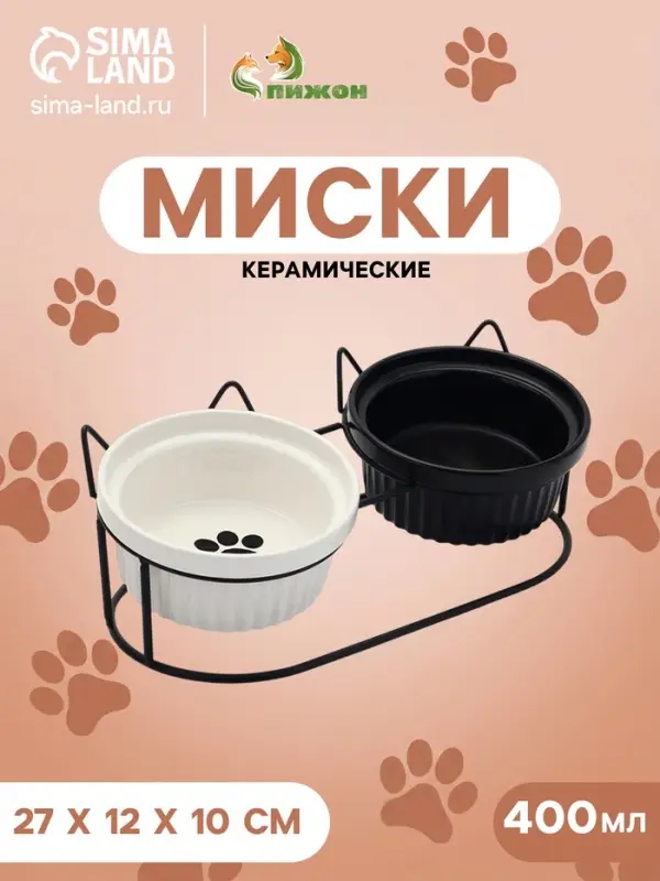 Набор мисок на подставке, 2&times;400 мл, подставка 27&times;7/10 см, керамика, белый, черный