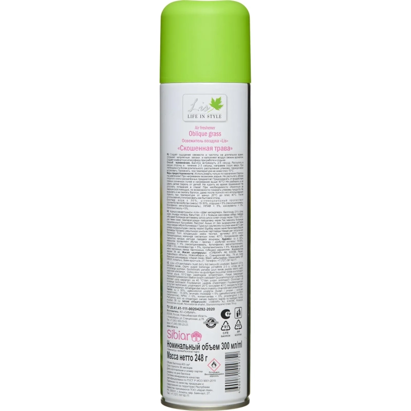 Освежитель воздуха LIS Скошенная Трава 300мл