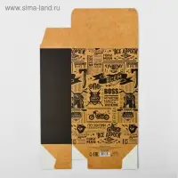 Коробка подарочная складная, упаковка, &laquo;Лучшему во всём&raquo;, 16 х 23 х 7.5 см