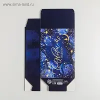 Коробка подарочная новогодняя складная «Волшебного Нового года», 16 х 23 х 7.5 см, Новый год