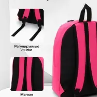 Рюкзак школьный на молнии, с карманом, однотонный, размер 30&times;14&times;41 см, фуксия