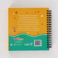 Многоразовая книга с играми &laquo;Маша и Медведь&raquo;, 30 мини-игр + маркер