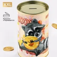 Копилка XXL &laquo;Енот&raquo;, 20&times;12.5 см