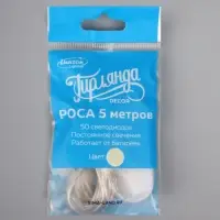 Гирлянда &laquo;Нить&raquo; 5 м роса, IP20, серебристая нить, 50 LED, батарейки CR2032&times;2 (в комплекте), свечение тёплое белое