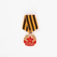 Орден &laquo;9 мая&raquo;, 8.5&times;3.8 см