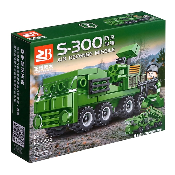 Конструктор блочный для мальчиков Армия &laquo;Военная техника. Ракетный комплекс&raquo;, 94 детали