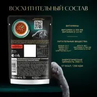 Влажный корм Sheba &laquo;Суп Коллекция&raquo; для взрослых кошек,суп, говядина, 70 г