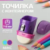 Точилка Calligrata &laquo;Универсальная&raquo;, с контейнером, с ластиком, МИКС