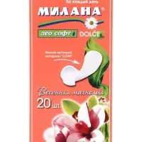 Ежедневные прокладки Милана DOLCE Део Софт Весенняя Магнолия