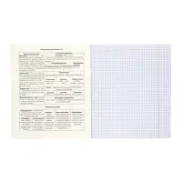 Комплект 12 предметных тетрадей 48 листов, справочная информация, 60гр, Классика