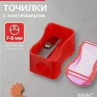 Точилка с контейнером &laquo;Классика&raquo;, набор 4 шт., МИКС