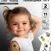 Переводные татуировки детские, светятся в темноте, тату &mdash; 2 листа
