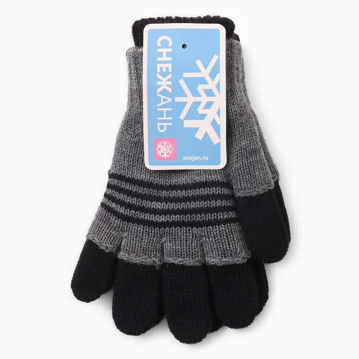 Перчатки детские двойные, чёрный/серый, размер 17