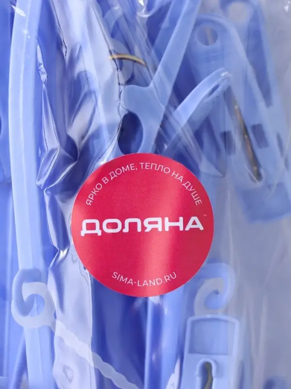 Сушилка для белья подвесная Доляна, 41&times;41 см, 16 прищепок, синяя