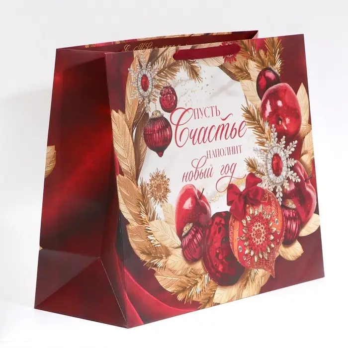 Пакет подарочный новогодний ламинированный «Счастье», XL 49 х 40 х 19 см