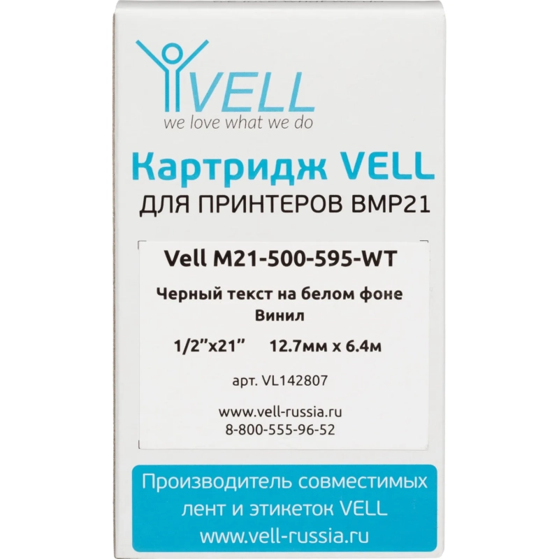 Картридж Vell M21-500-595-WT (12.7 мм / 6.4 м, винил, чер. на бел,VL142807)