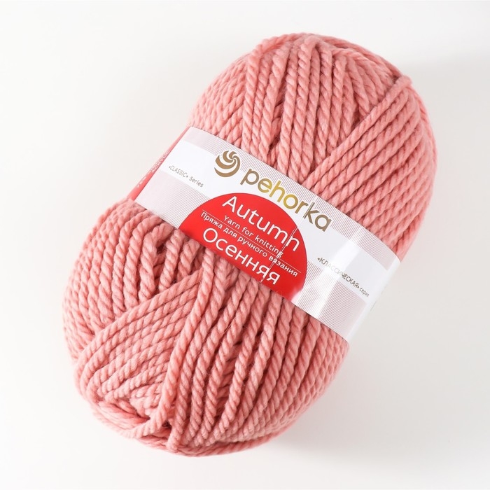 Пряжа для вязания спицами, крючком «Пехорский текстиль. Осенняя»,25% шерсть, 75% ПАН, 150 м/200г, (599 увядшая роза) Пряжа для вязания спицами, крючком «Пехорский текстиль. Осенняя»,25% шерсть, 75% ПАН, 150 м/200г, (599 увядшая роза)